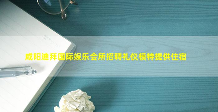 乌海酒吧招聘