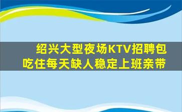 海口酒吧招聘